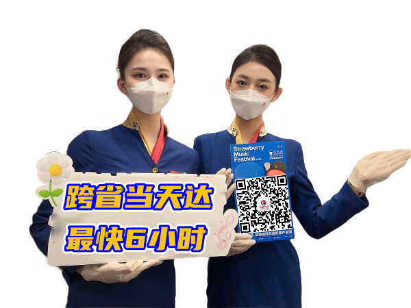 常德空运西安机场