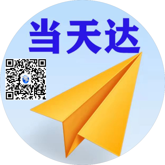 常德空运惠州梅州