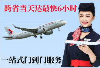 常德空运拉萨机场