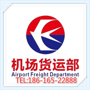 常德空运湛江机场